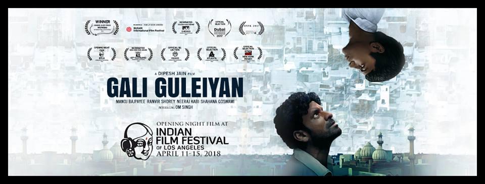 Gali guleiyan full hot sale movie download